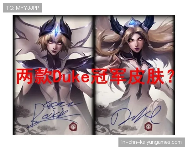 冠军球队球衣二次发售引发收藏热潮,冠军球员预售皮肤 冠军球队球衣二次发售引发收藏热潮,冠军球员预售皮肤